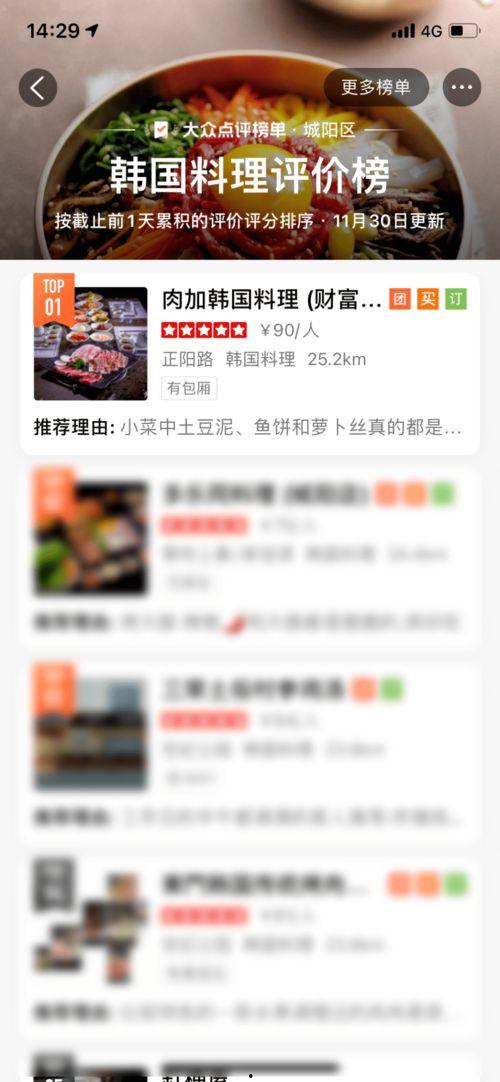 吃瓜娱乐热榜官网入口,揭秘娱乐圈最新动态，带你畅游娱乐热点