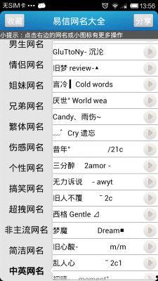 吃瓜娱乐网名大全图片,趣味横生的网络世界