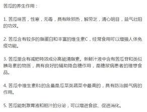 吃瓜全家都听心声的小说娱乐圈