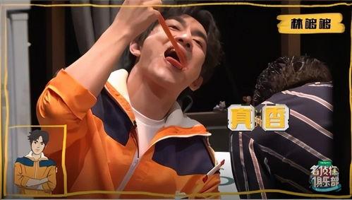 娱乐吃瓜jang,JANG带你领略娱乐圈的酸甜苦辣